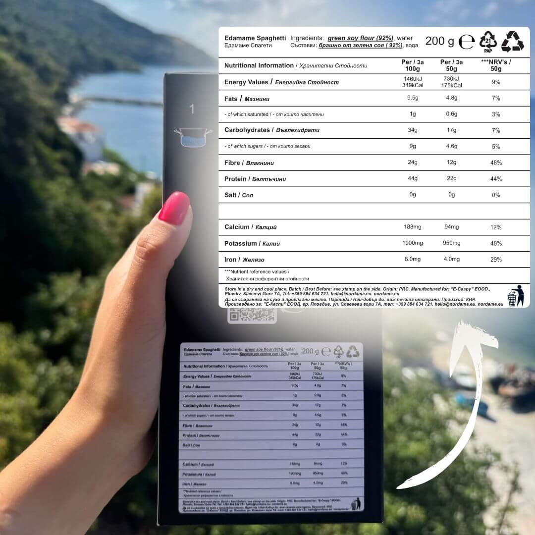 Гръб на опаковка Nordama Едамаме Спагети, показващ хранителна стойност и състав: 22 г протеин, 5 г нетни въглехидрати, без глутен, веган продукт.